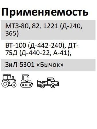 Элемент фильтрующий очистки топлива