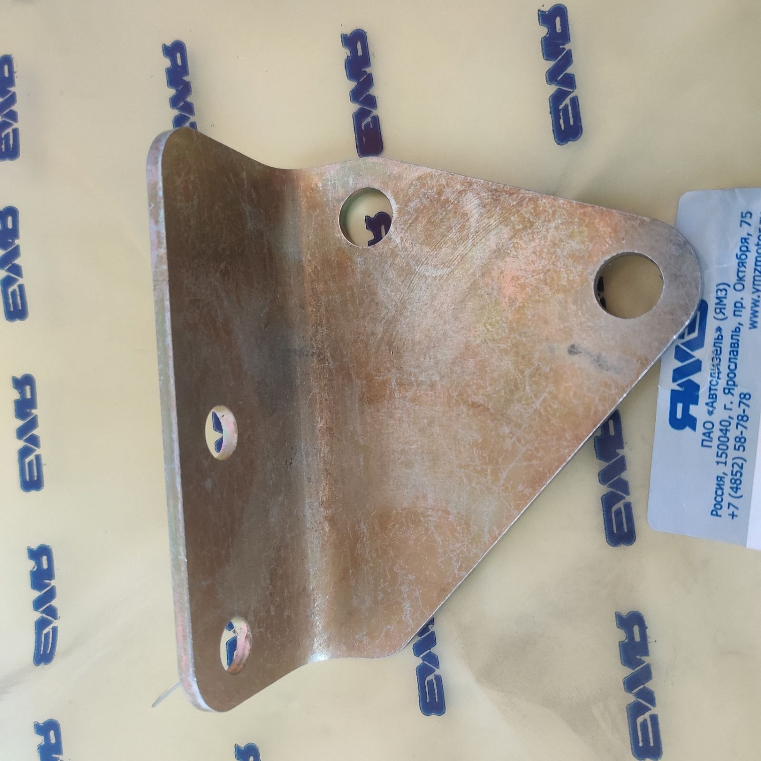 536.3570014-10 Кронштейн клапана