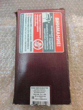 Комплект вкладышей коренных (R238-1000102-Б2) СТ ДАЙДО