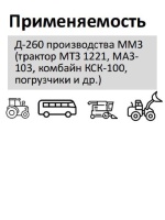 Элемент фильтрующий очистки воздуха