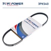 Ремень TOYOPOWER 3PK540