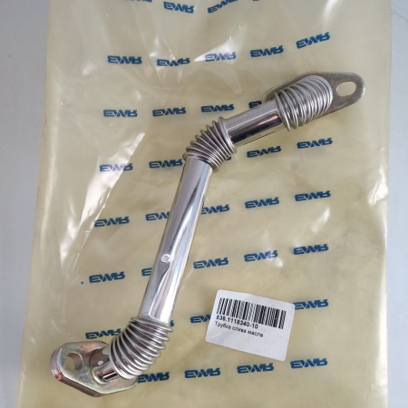 536.1118340-10 Трубка слива масла