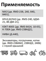 Элемент фильтрующий очистки воздуха