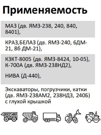 Элемент фильтрующий очистки воздуха
