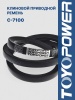 Ремень TOYOPOWER C-7100 Lp
