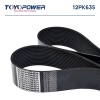 Ремень TOYOPOWER 12PK635