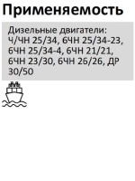 Элемент фильтрующий очистки топлива