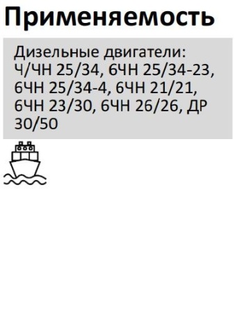 Элемент фильтрующий очистки топлива