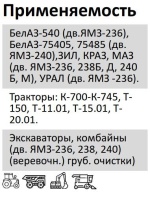 Элемент фильтрующий ЯМЗ топливный грубой очистки DIFA