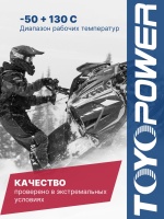 Ремень Вариатора 30х14х1120