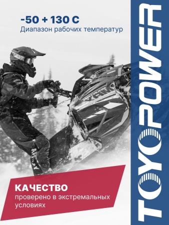 Ремень Вариатора 30х14х1120