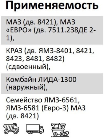 Элемент фильтрующий очистки воздуха