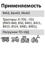 Элемент фильтрующий очистки топлива