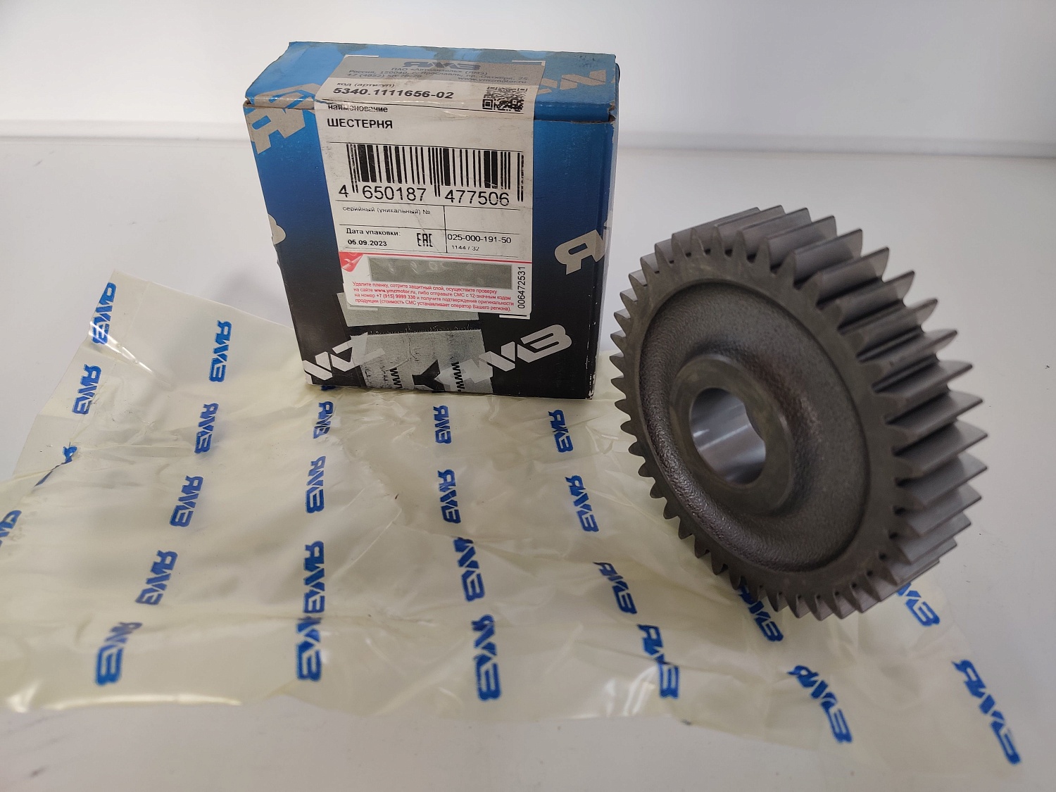 Шестерня 5340.1111656-02