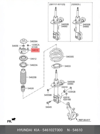 Стойка стабилизатора переднего, комплект 2шт. Kia/Hyundai