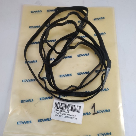 5340.1003270 Прокладка крышки головки цилиндров