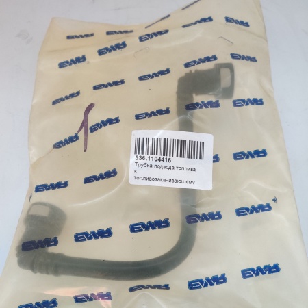 536.1104416 Трубка подвода топлива к топливоподкачивающему насосу