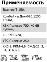 Элемент фильтрующий очистки воздуха