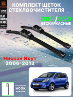 Щетки стеклоочистителя 600 350 Nissan Note E11 E12. Комплект дворники 2шт Ниссан Ноте Е11 Е12
