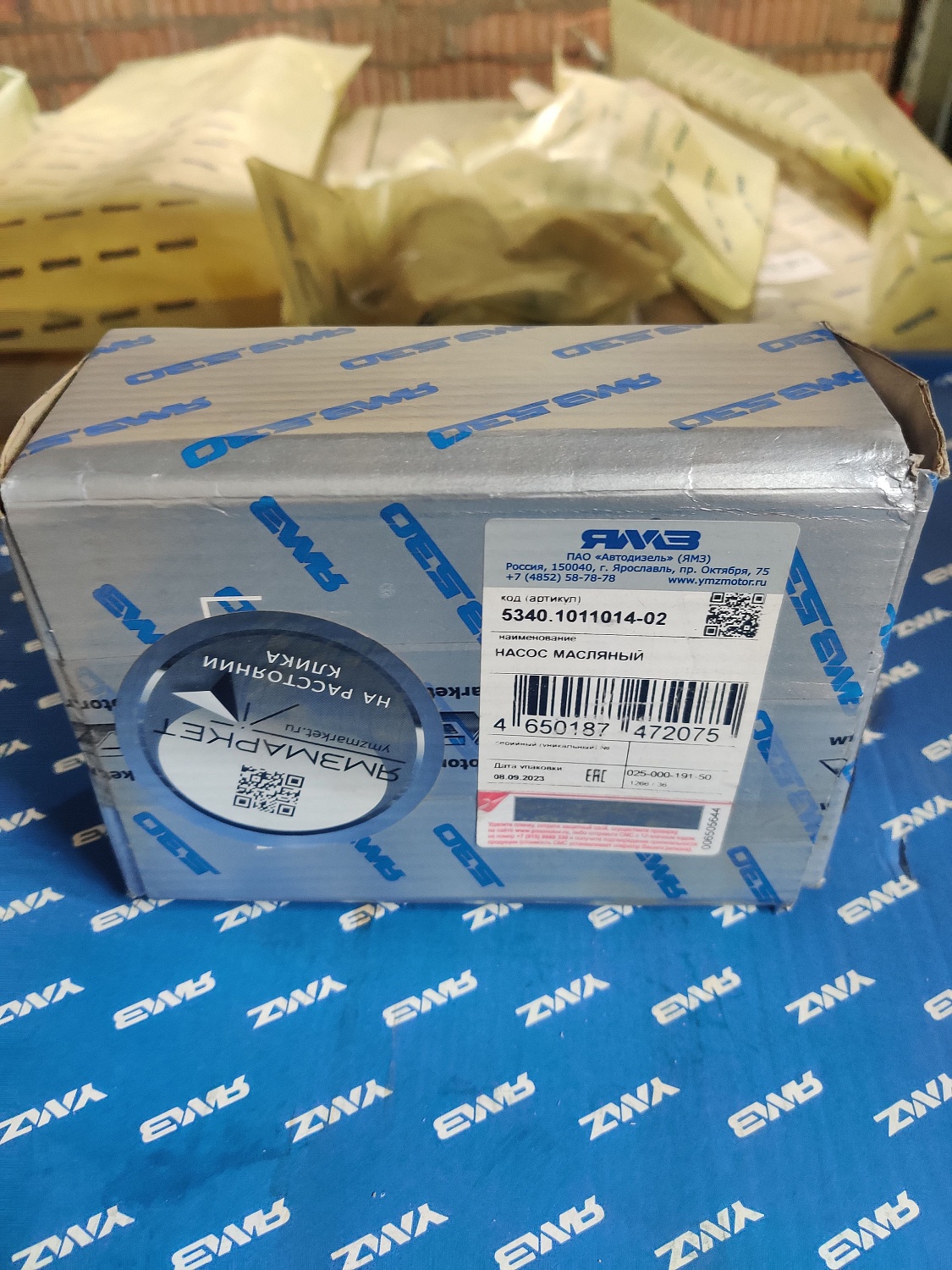 Насос масляный (5340.1011014-02)