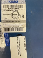 Наконечник рулевой тяги УРАЛ правый в сборе ROSTAR