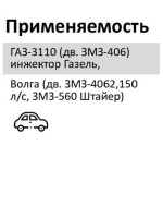 Элемент фильтрующий очистки воздуха