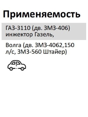 Элемент фильтрующий очистки воздуха