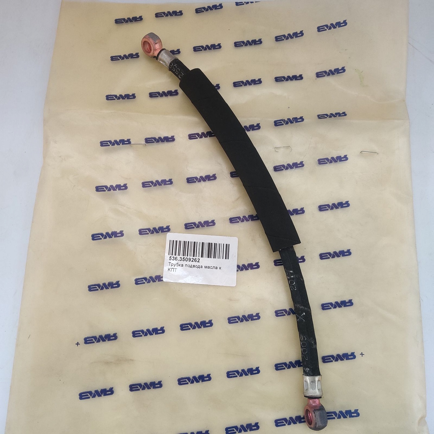536.3509262 Трубка подвода масла к компрессору пневматического тормоза