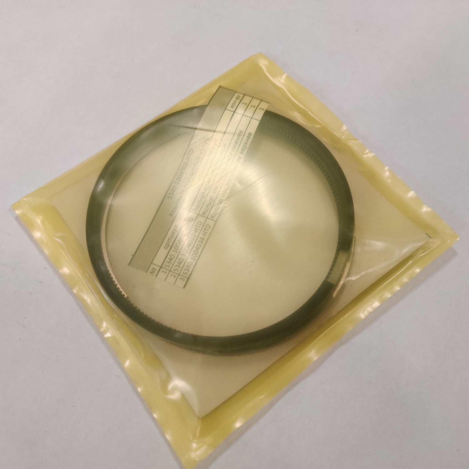 Комплект поршневых колец