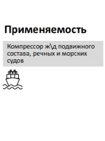 Элемент фильтрующий очистки воздуха щетина