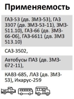 Элемент фильтрующий очистки масла