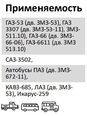 Элемент фильтрующий очистки масла