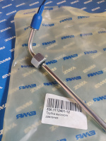 536.1112401-12 Трубка высокого давления первого цилиндра