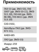 Элемент фильтрующий очистки масла