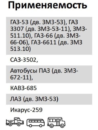 Элемент фильтрующий очистки масла