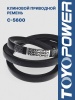 Ремень TOYOPOWER C-5600 Lp