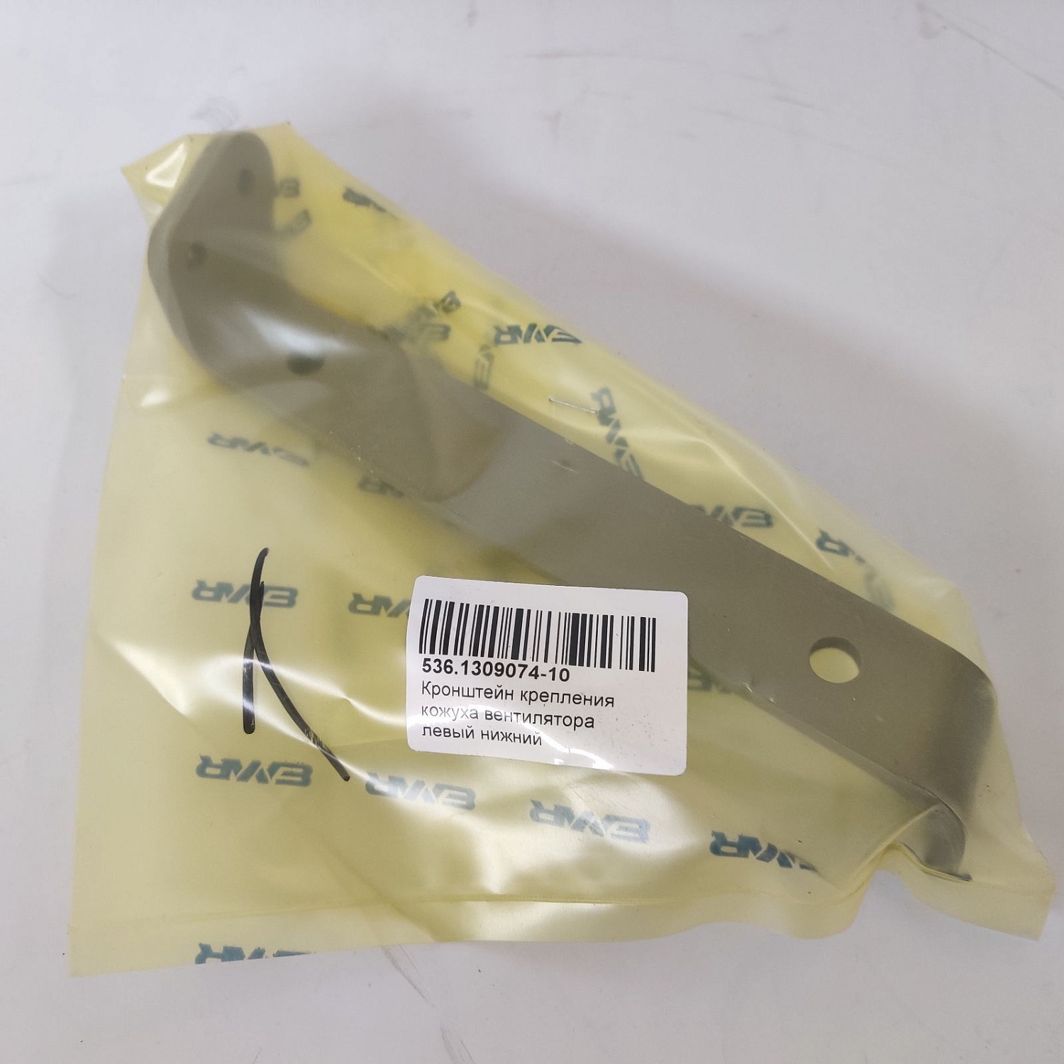536.1309074-10 Кронштейн крепления кожуха вентилятора левый нижний
