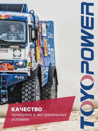 Ремень TOYOPOWER B-1890 Lp