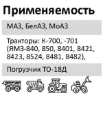 Элемент фильтрующий очистки топлива