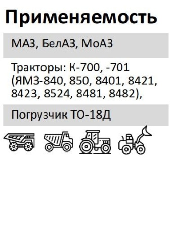 Элемент фильтрующий очистки топлива