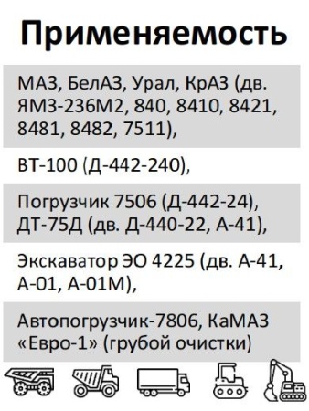 Элемент фильтрующий очистки масла