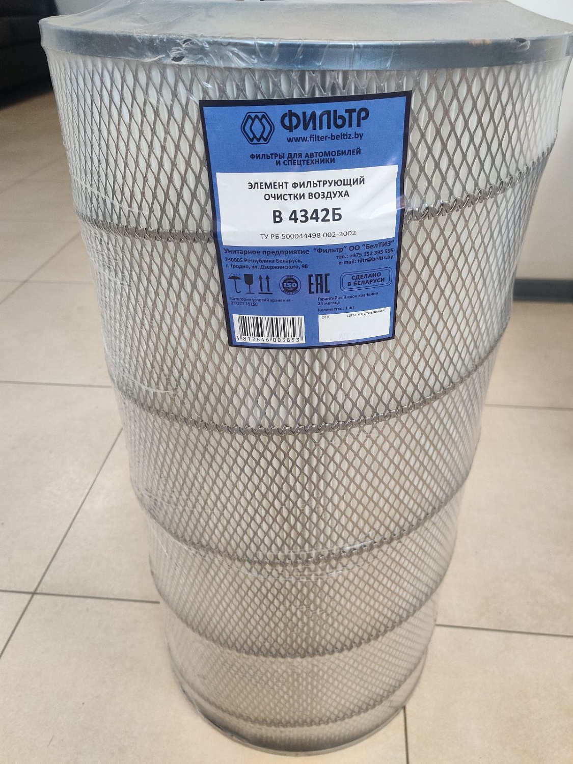 Элемент фильтрующий очистки воздуха