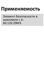 Элемент фильтрующий очистки воздуха