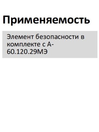 Элемент фильтрующий очистки воздуха